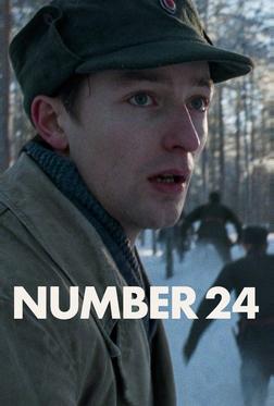 Номер 24 Номер 24