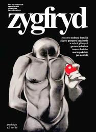 Зигфрид