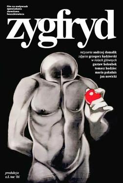 Зигфрид Зигфрид