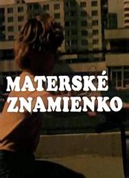 Каникулы Пипо
