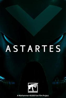 Астартес Астартес