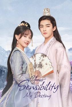 Молодой мастер Цин Чен