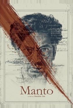 Манто Манто