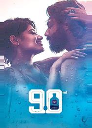 90 мл