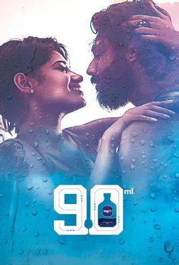 90 мл 90 мл