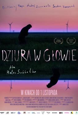 Дыра в голове