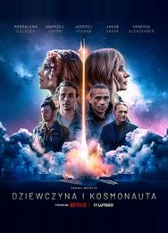 Девушка и космонавт