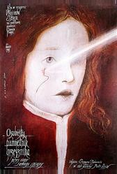 Интимный дневник грешника, написанный им о себе (1985) Интимный дневник грешника, написанный им о себе (1985)