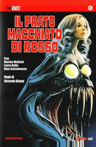 Трава окрашенная в красный цвет