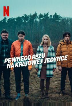 Однажды на трассе Однажды на трассе