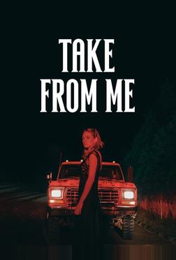 Возьми мою Возьми мою