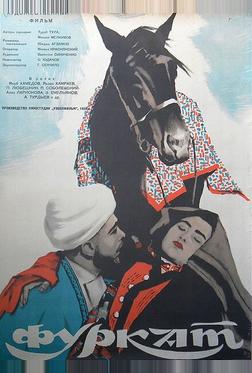 Фуркат Фуркат