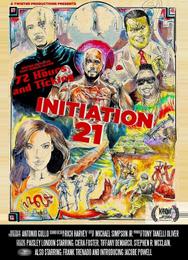 Инициация 21