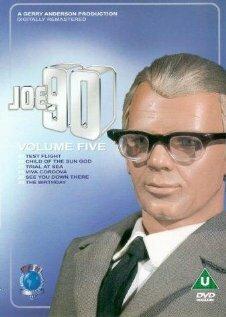 Джо 90 Джо 90