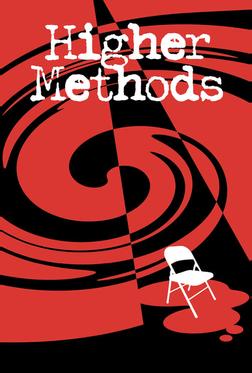 Высокие методы Высокие методы
