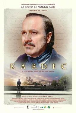 Кардек Кардек