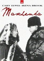 Машенька