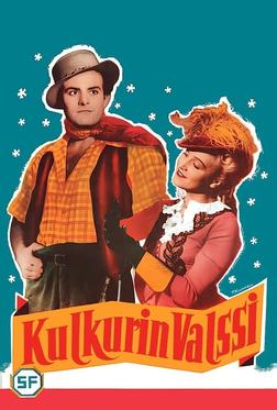 Вальс бродяги Вальс бродяги