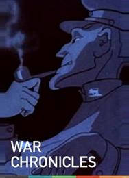 Боевые страницы