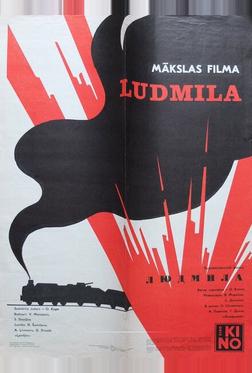Людмила Людмила