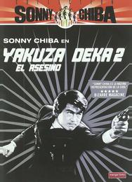 Подручный якудза 2: Наемный убийца
