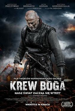 Кровь Бога