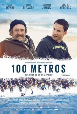 100 метров 100 метров