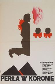 Жемчужина в короне (1971)