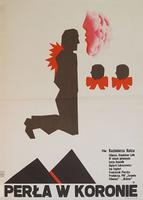 Жемчужина в короне (1971)