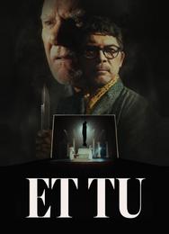 И Ты