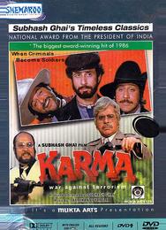 Карма