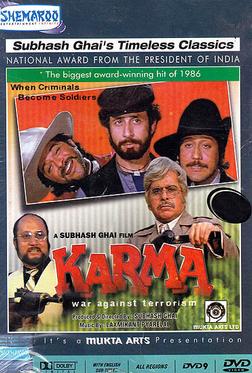 Карма Карма
