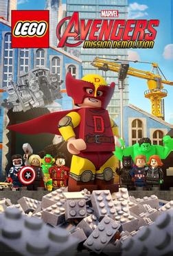 LEGO Marvel Avengers: Миссия разрушения LEGO Marvel Avengers: Миссия разрушения