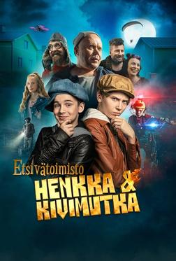 Детективное агентство Хенкка и Кивимутка Детективное агентство Хенкка и Кивимутка