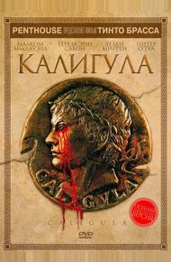 Калигула (1979)