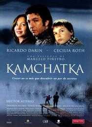 Камчатка