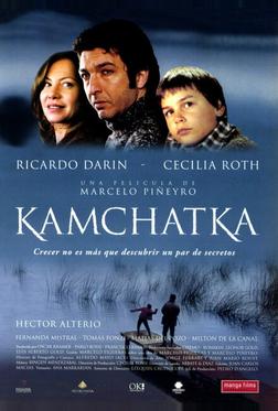 Камчатка Камчатка