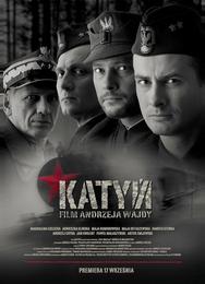 Катынь