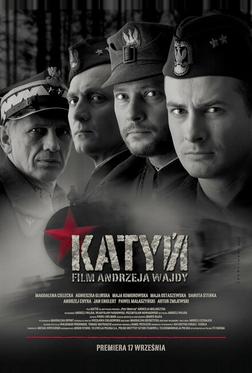 Катынь Катынь
