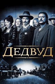 Дедвуд (2004)