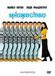 Множество