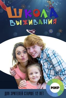 Школа выживания от одинокой женщины с тремя детьми в условиях кризиса Школа выживания от одинокой женщины с тремя детьми в условиях кризиса