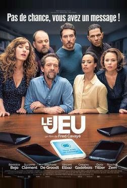Игра Игра