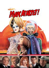 Марс атакует!