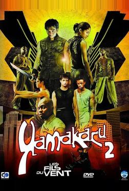 Ямакаси 2 Ямакаси 2