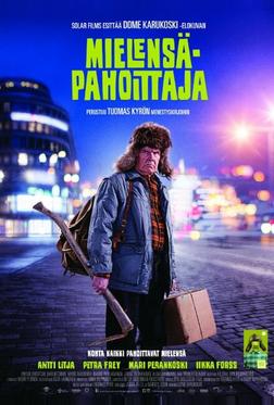 Ворчун Ворчун