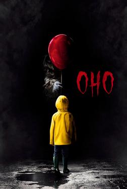 Оно