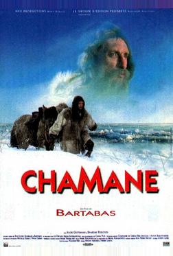 Шаман Шаман