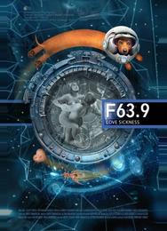 F 63.9 Болезнь любви