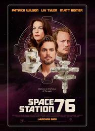 Космическая станция 76